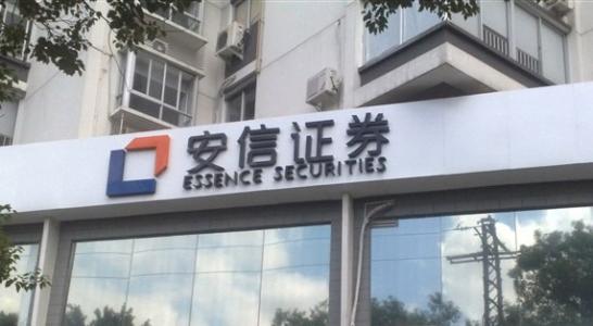 安信证券：银矿并购再下一城